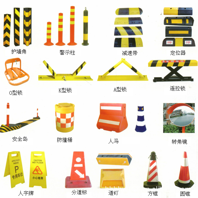 【供應交通器材、路障、護欄帶、警示牌、減速波、三角指示牌】價格,廠家,圖片,警示帶/標識帶,深圳市寶安區西鄉乾源消防器材經營部-