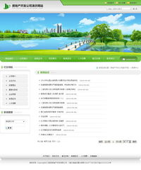 云南新華網頁設計作品 打造專業、高效的云南新華電腦學院官方網站