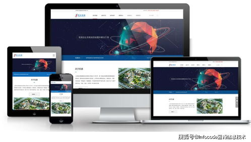 上海響應式網站開發 策劃、設計及開發的注意事項