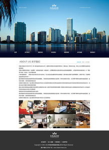 打造卓越用戶體驗 天津酒店官網設計與開發的全面指南